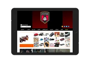 AC Milan Arabic - News Website, developed and designed by kenzi.ai